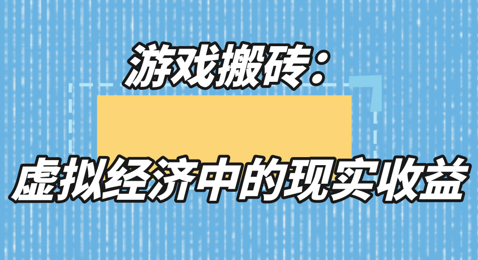 短剧推广：内容二次创作的流量变现